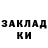 КЕТАМИН VHQ Dain Sheikh