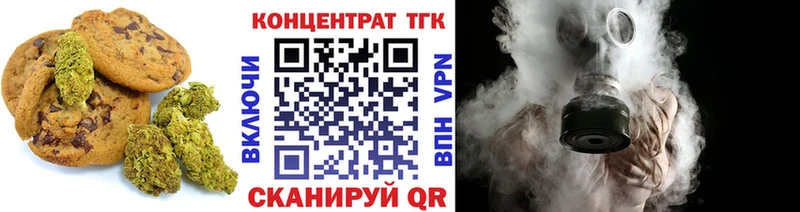 Canna-Cookies марихуана  Купить где  Анива 