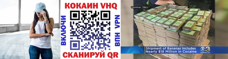 Купить где  Анива  КОКАИН Боливия 
