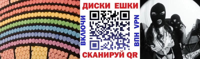 Купить  Анива  Экстази DUBAI 