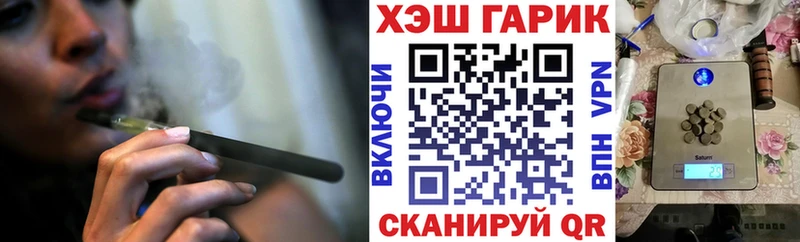 Гашиш Premium Анива