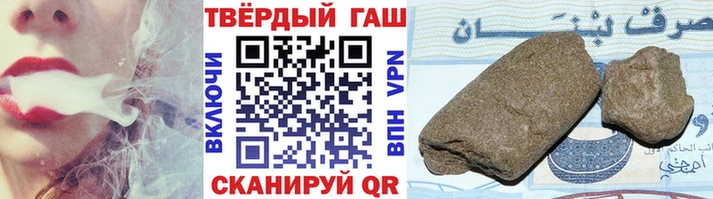 ГАШ hashish  Купить  Анива 