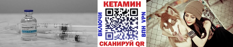 Купить  Анива  КЕТАМИН VHQ 