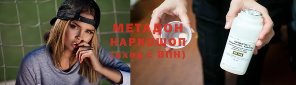 альфа пвп Костерёво