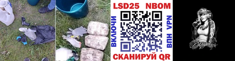 Купить  Анива  ЛСД экстази кислота 
