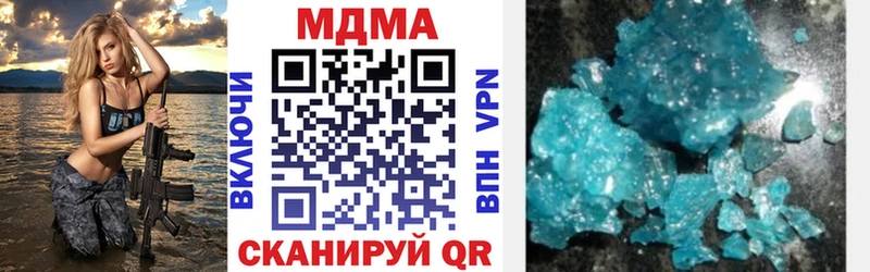 Купить закладки  Анива  MDMA VHQ 