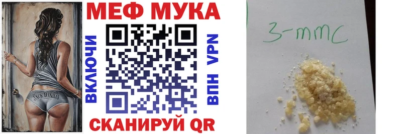 МЯУ-МЯУ VHQ  Купить  Анива 
