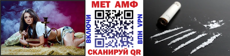 Купить где  Анива  Первитин Декстрометамфетамин 99.9% 