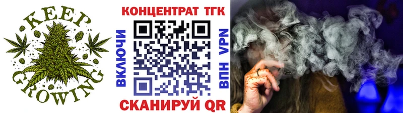 Купить закладки  Анива  ТГК концентрат 