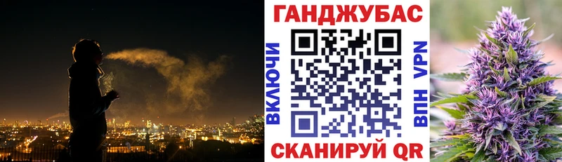 Канабис Ganja  Купить закладки  Анива 